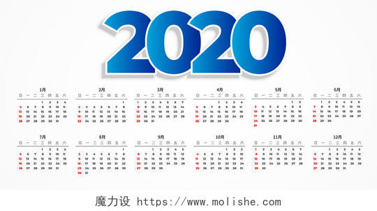 白色简约2020年鼠年日历展板